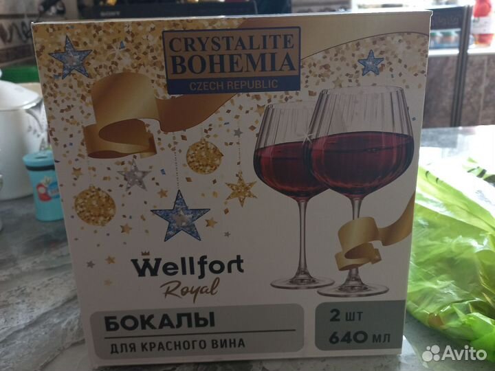 Бокалы для вина