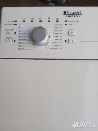 Вертикальная загрузка, гарантия