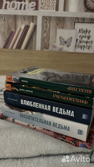 Книги разные новые