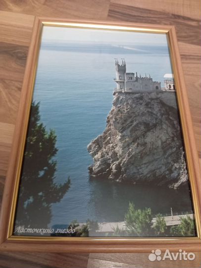 Рамка сувенирная (со стеклом) с фото 20*30см