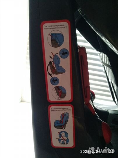 Автокресло Baby care