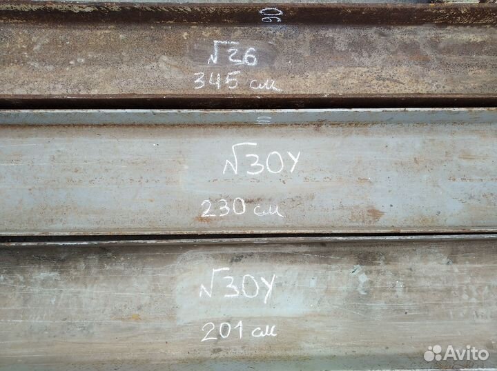 Швеллер №30, №26