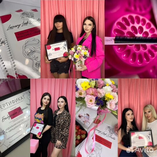 Обучение наращиванию ресниц