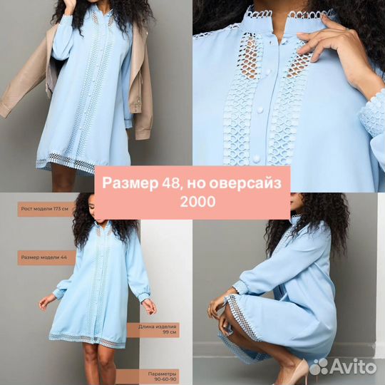 Платье оверсайз