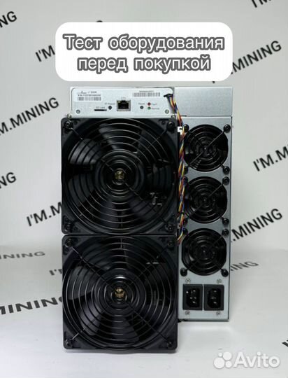 Antminer L9 17000mhs