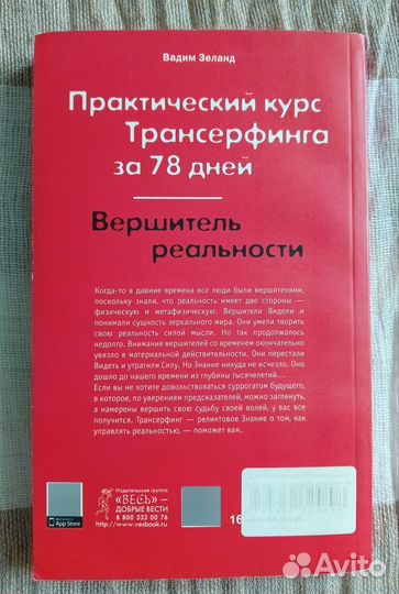 Книги по психологии и саморазвитию пакетом