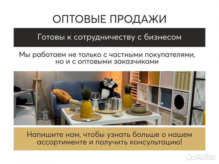 Набор для ванной IKEA