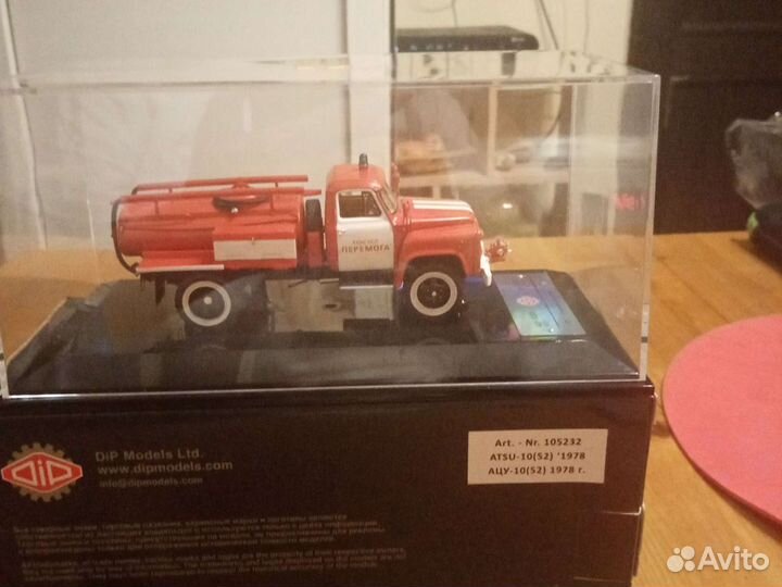 Модель пожарной машины ацу 10(52) Колгосп Перемога