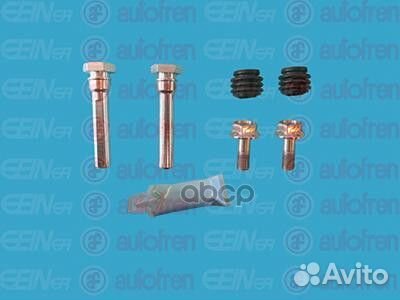 Ремкомплект направляющих тормозного суппорта за