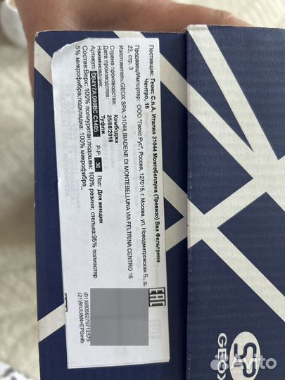 Туфли для девочки 36 размер кожа