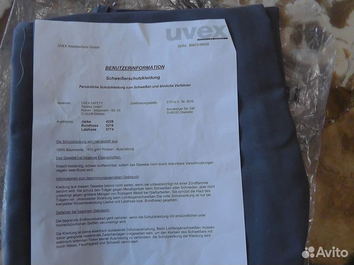 Костюм для сварщика uvex