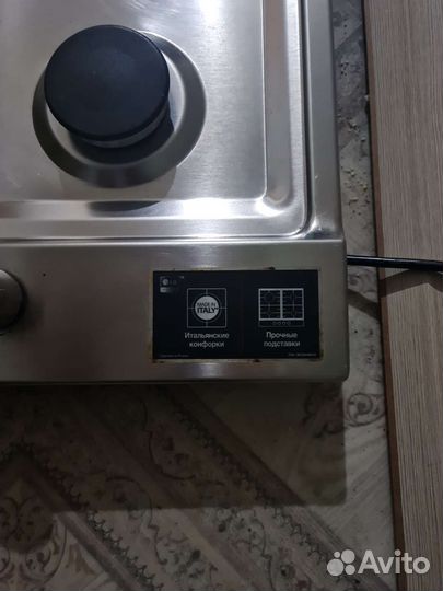 Газовая варочная панель бу