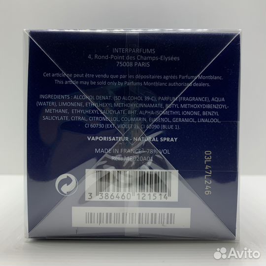 Montblanc - Explorer Ultra Blue 100ml Оригинал