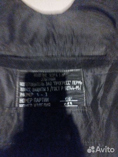 Бронежилет