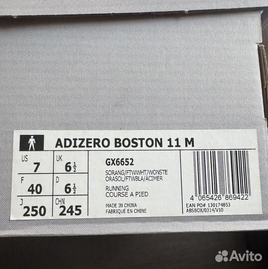 Кроссовки adidas adizero boston 11