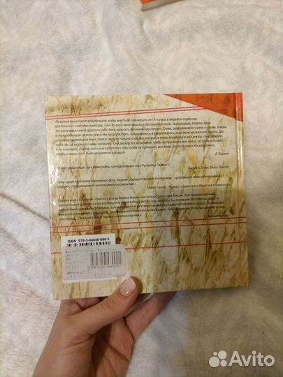 Книги Арнхильд Лаувенг