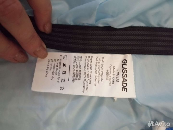 Горнолыжный костюм Glissade женский 42-44 р