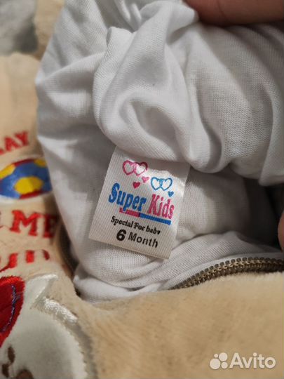 Комбинезон