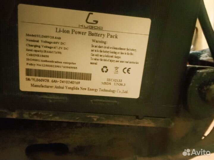 Электровелосипед kugoo kirin v3 pro plus