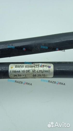 Шланг (трубка) АКПП BMW 5 F07/F10/F11 2011 8509433