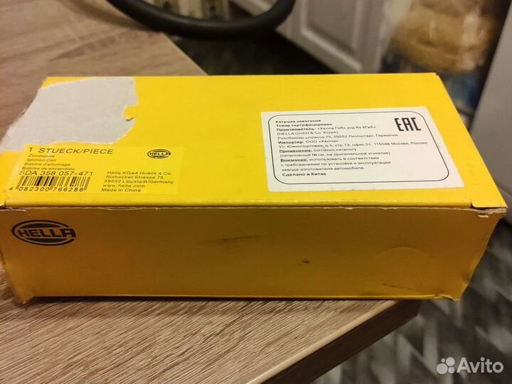 Катушка зажигания hyundai creta