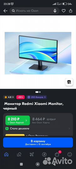 Монитор Xiaomi Redmi Display 21.45