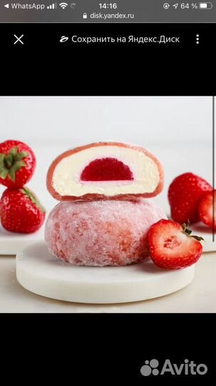 Мастер- класс 