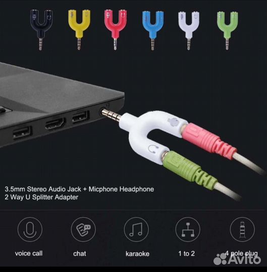 Разветвитель на микрофон и наушники