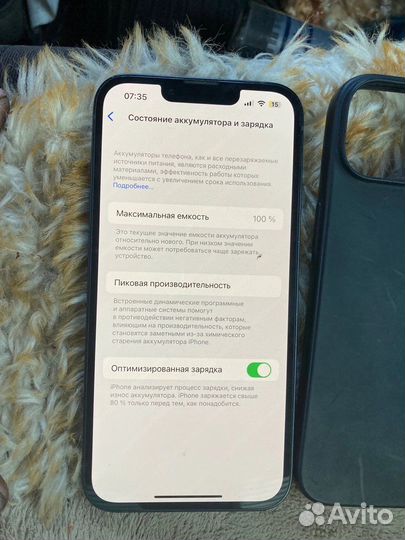 Телефон iPhone 14