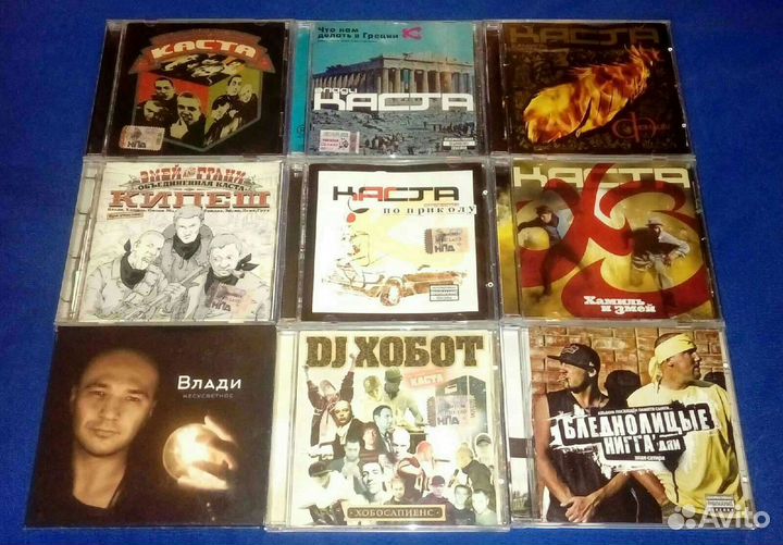 CD's Русский Рэп / Rap