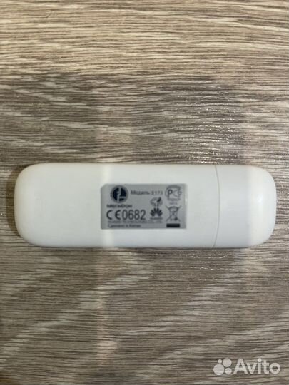 Usb модем мегафон