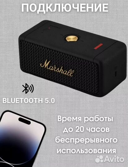 Колонка Marshall Emberton с 2 динамиками