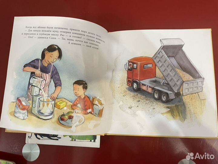 Книга техника и транспорт/самый лучший папа