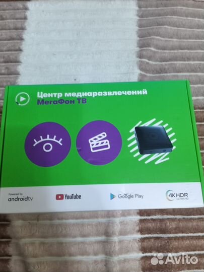 Цифровая тв приставка Мегафон (без привязки)