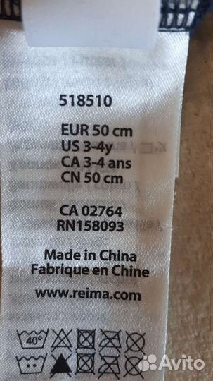 2 шапки для мальчика (хлопок) Reima 48-50 размер