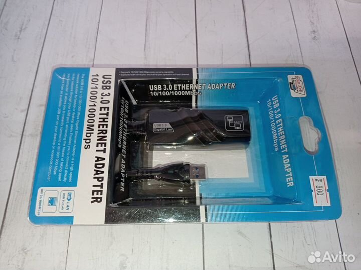 Сетевой адаптер Ethernet Gigabit USB 3.0 на RJ45