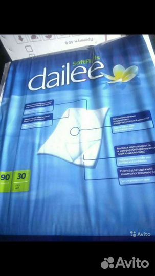 Пеленки одноразовые 60х90