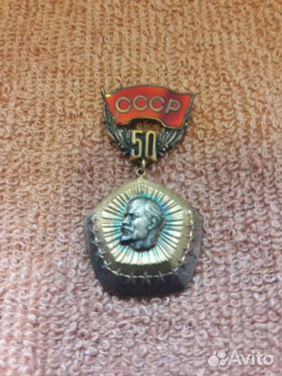 Знак нагрудный