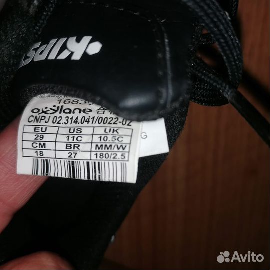 Футбольные детские бутсы 29 размер, гетры, щитки