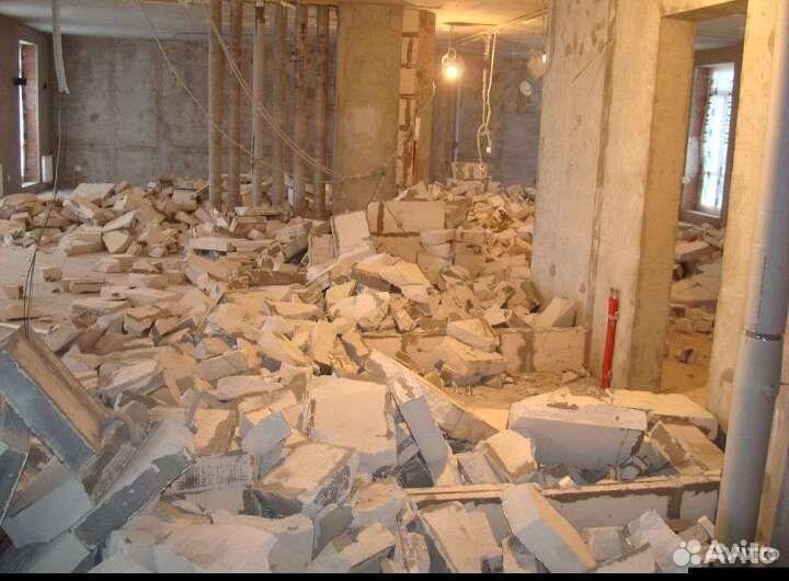 Демонтажные работы любой сложности