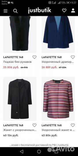 Чудесный жакет Lafayette 148 (USA) 46