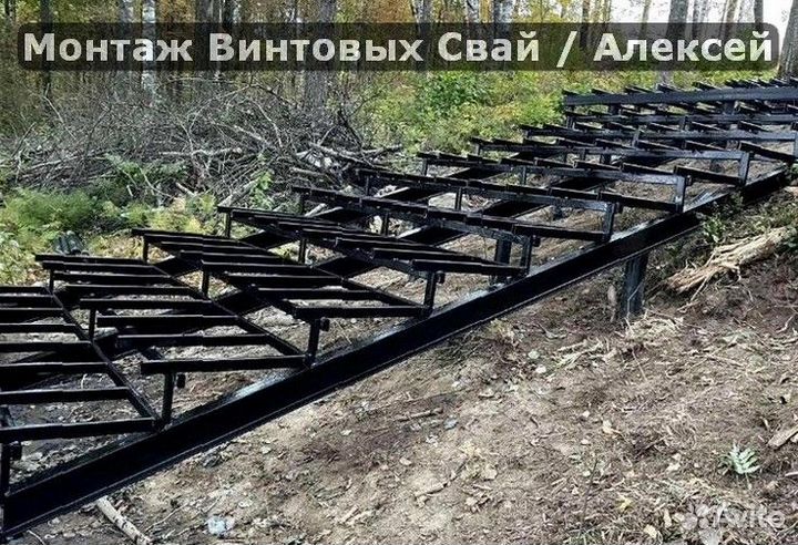 Винтовой фундамент