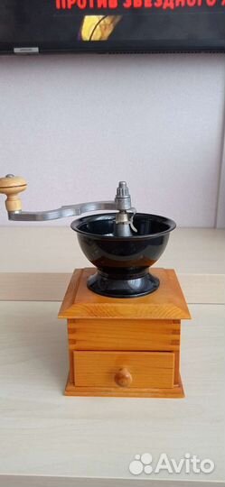 Кофемолка ручная