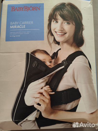 Рюкзак переноска кенгуру