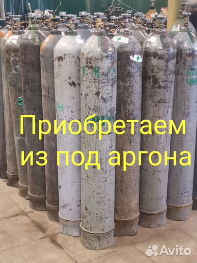Баллоны газовые б/у Покупаем
