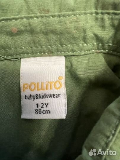 Костюм на мальчика