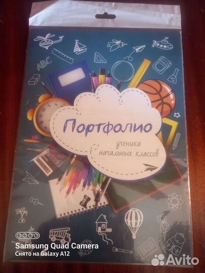 Товары для школы