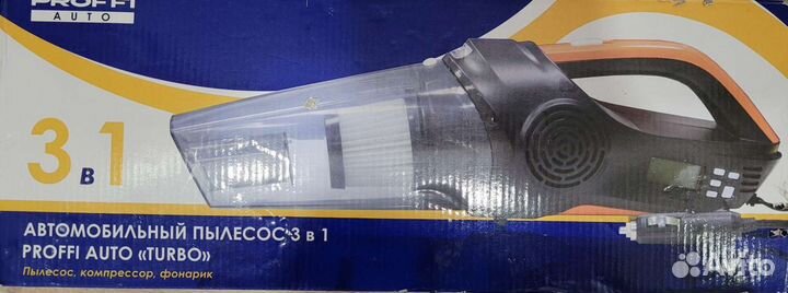 Автомобильный пылесос Proffi Turbo