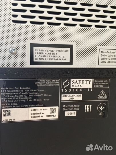 Музыкальный центр Sony MHC-V7D