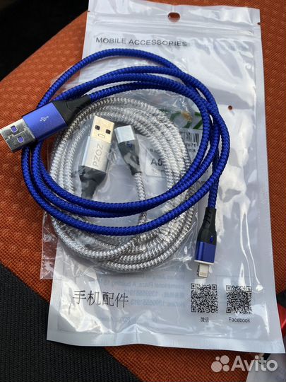 Кабель для зарядки iPhone